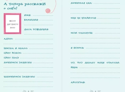 Секретный дневник кота-детектива — фото, ISBN 9785041064372