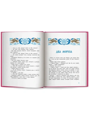 Импортировано из Wildberries