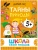 Импортировано из Wildberries Импортировано из Wildberries