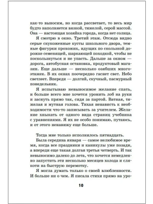 Импортировано из Wildberries