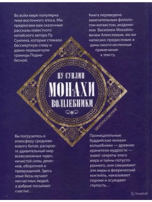 Импортировано из Wildberries