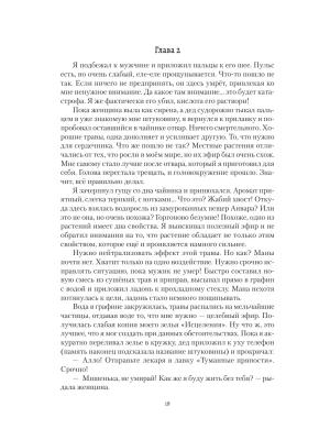 Импортировано из Wildberries