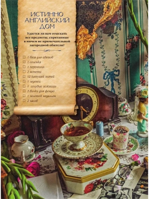Импортировано из Wildberries