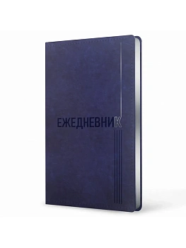 Silver Classic. Синий - купить в магазине Кассандра, фото, , 