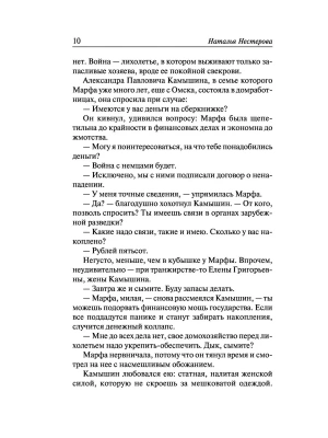 Импортировано из Wildberries