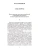 Импортировано из Wildberries Импортировано из Wildberries