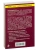 Импортировано из Wildberries Импортировано из Wildberries