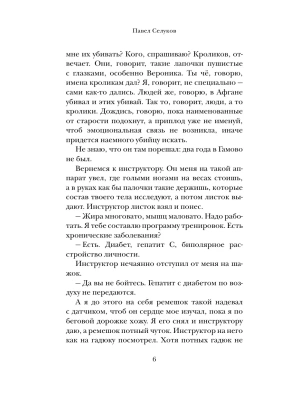 Импортировано из Wildberries