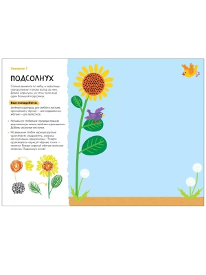 Импортировано из Wildberries