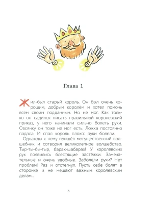 Импортировано из Wildberries