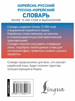 Фотография из отзыва покупателя