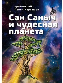 Аюрведа. Секреты хорошего пищеварения  и вечной молодости - купить в магазине Кассандра, фото, 9785227111623, 