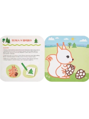Импортировано из Wildberries