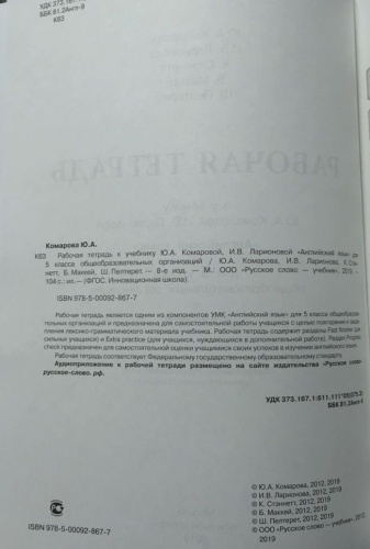 ���������� ���� 5 ����� ��������. ������� �������. 2022. ����- ������ � �������� ���������, ����, 9785533024501, 