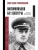 Воспоминания без цензуры- купить в магазине Кассандра, фото, 9785171680503, 