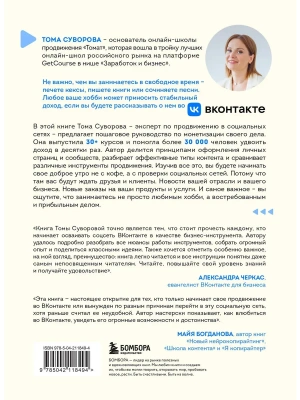 Импортировано из Wildberries