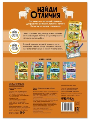 Импортировано из Wildberries