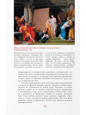 Импортировано из Wildberries
