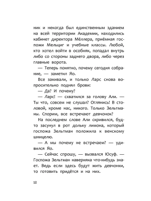 Импортировано из Wildberries