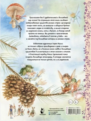 Импортировано из Wildberries
