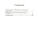 Импортировано из Wildberries Импортировано из Wildberries