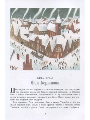 Импортировано из Wildberries