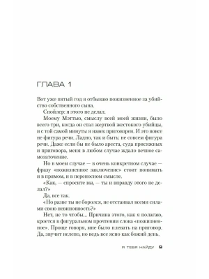Импортировано из Wildberries