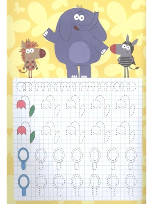Импортировано из Wildberries