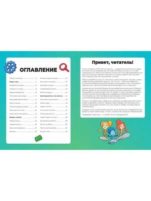 Фотография из отзыва покупателя