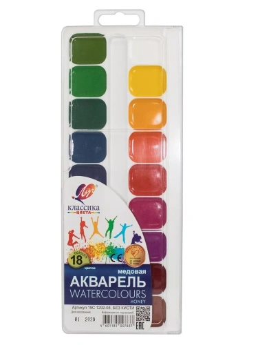 Краски акварельные 18цв.ЛУЧ "Классика" без кисти, пластиковая упаковка 19С 1292-08- купить в магазине Кассандра, фото, 4601185007837, 