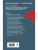 Импортировано из Wildberries Импортировано из Wildberries