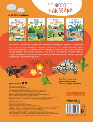 Импортировано из Wildberries