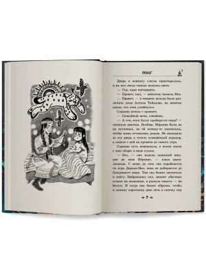 Импортировано из Wildberries