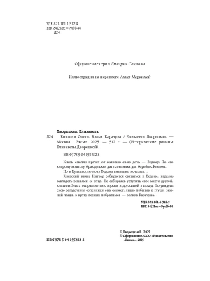 Импортировано из Wildberries