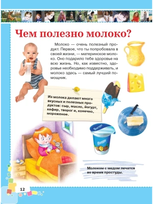 Импортировано из Wildberries