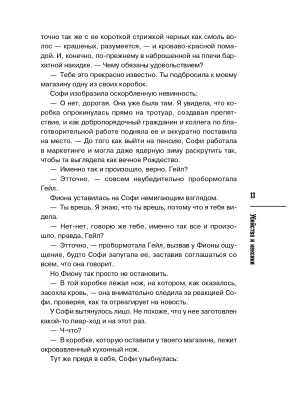 Импортировано из Wildberries