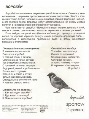 Импортировано из Wildberries