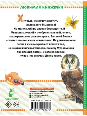 Фотография из отзыва покупателя