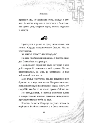 Импортировано из Wildberries
