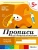 Импортировано из Wildberries Импортировано из Wildberries