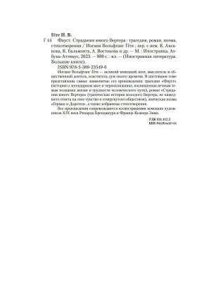 Импортировано из Wildberries