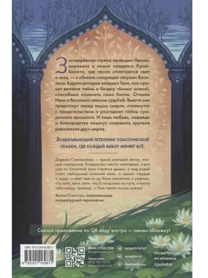 Импортировано из Wildberries