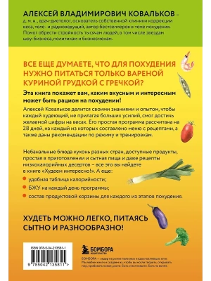 Импортировано из Wildberries