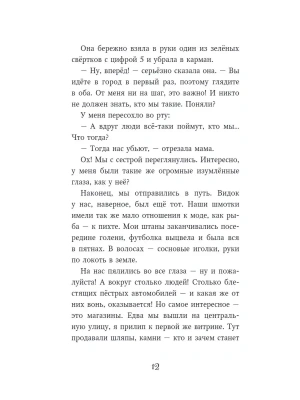 Импортировано из Wildberries