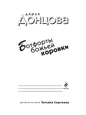 Импортировано из Wildberries