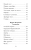 Кому нужна пятёрка? Весёлые стихи про детей- купить в магазине Кассандра, фото, 9785171586201, 