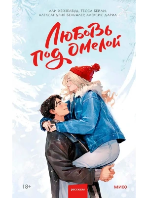 Импортировано из Wildberries