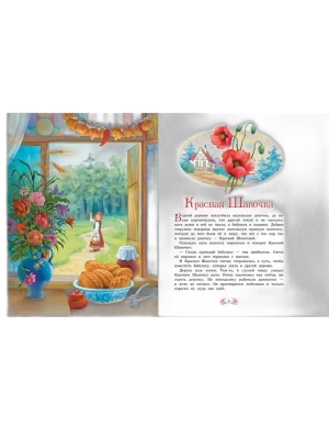 Импортировано из Wildberries