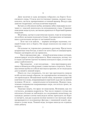 Импортировано из Wildberries