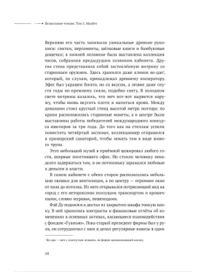 Импортировано из Wildberries